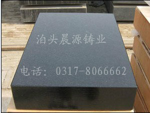 大理石平臺(tái)